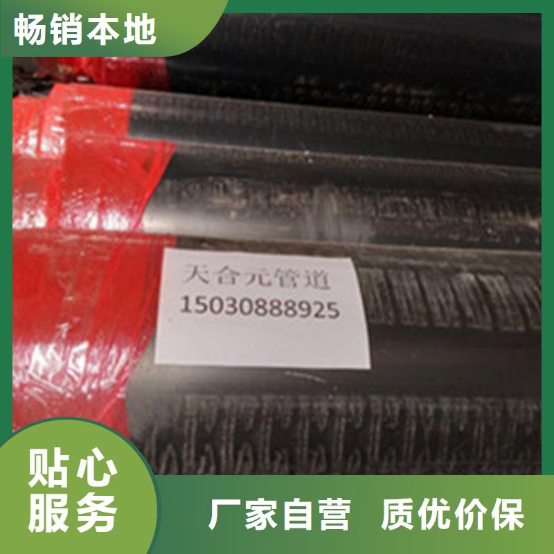 预制直埋保温管_聚氨酯保温钢管厂家符合行业标准
