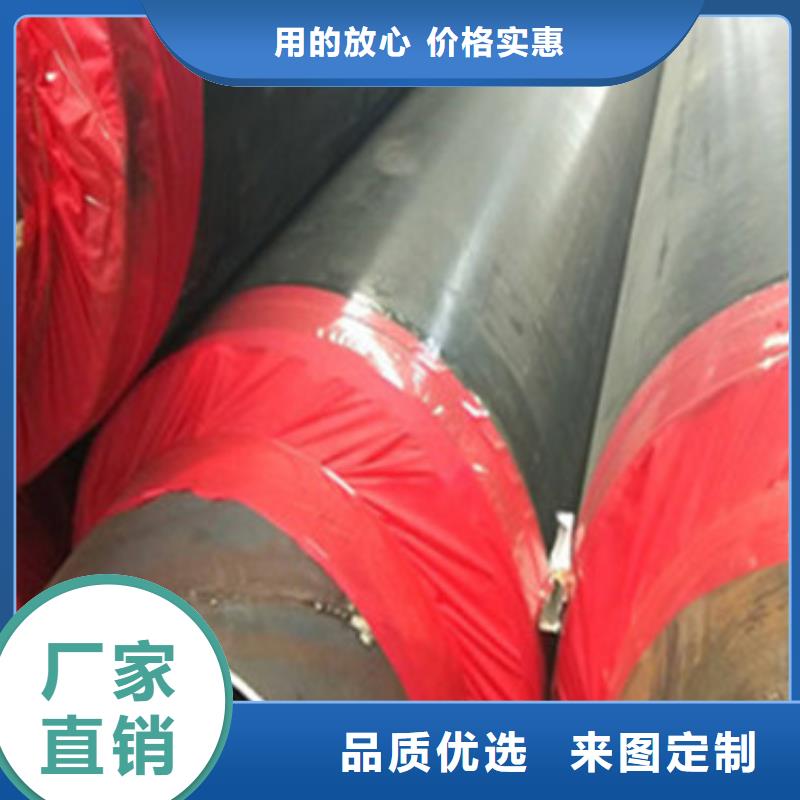 预制直埋保温管3PE防腐钢管技术先进