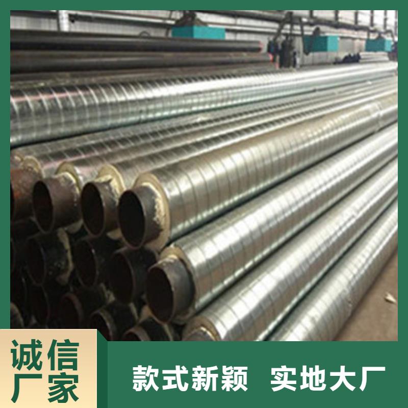 预制直埋保温管钢套钢保温管厂可零售可批发