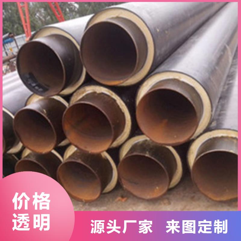 预制直埋保温管-环氧树脂防腐钢管厂家产地采购