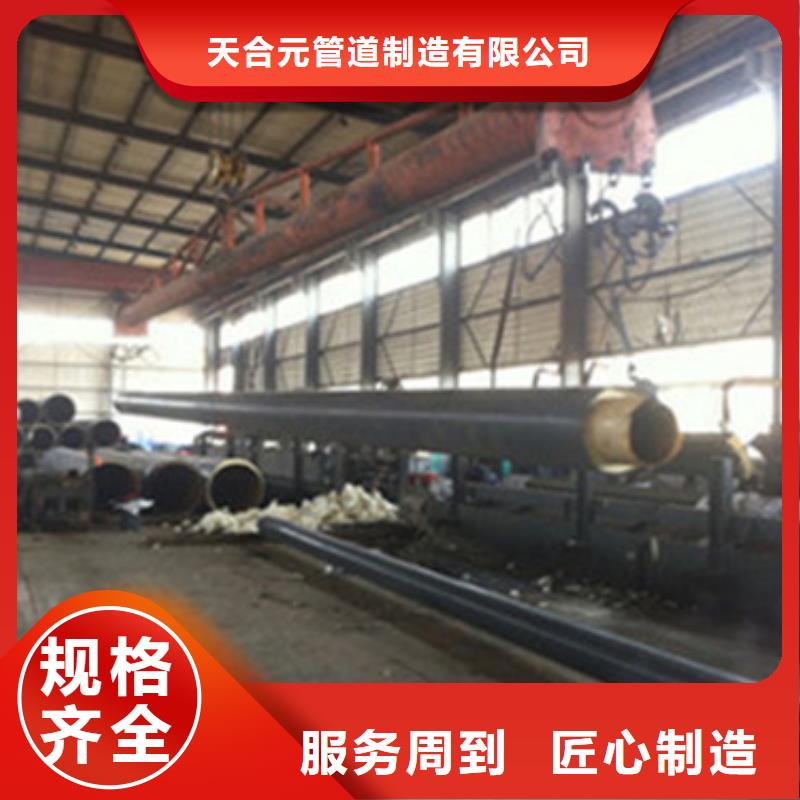 预制直埋保温管钢套钢保温管真正让利给买家