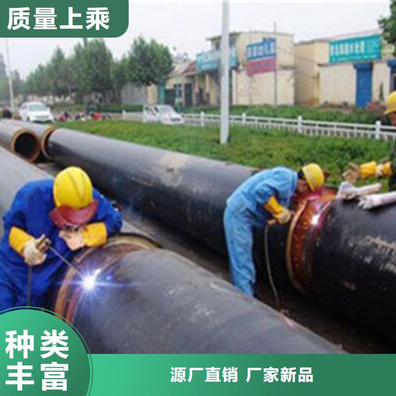 预制直埋保温管_环氧树脂防腐钢管厂信誉有保证