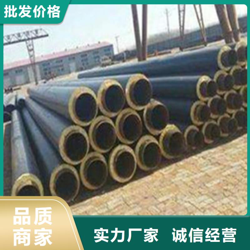 预制直埋保温管聚氨酯保温钢管一致好评产品