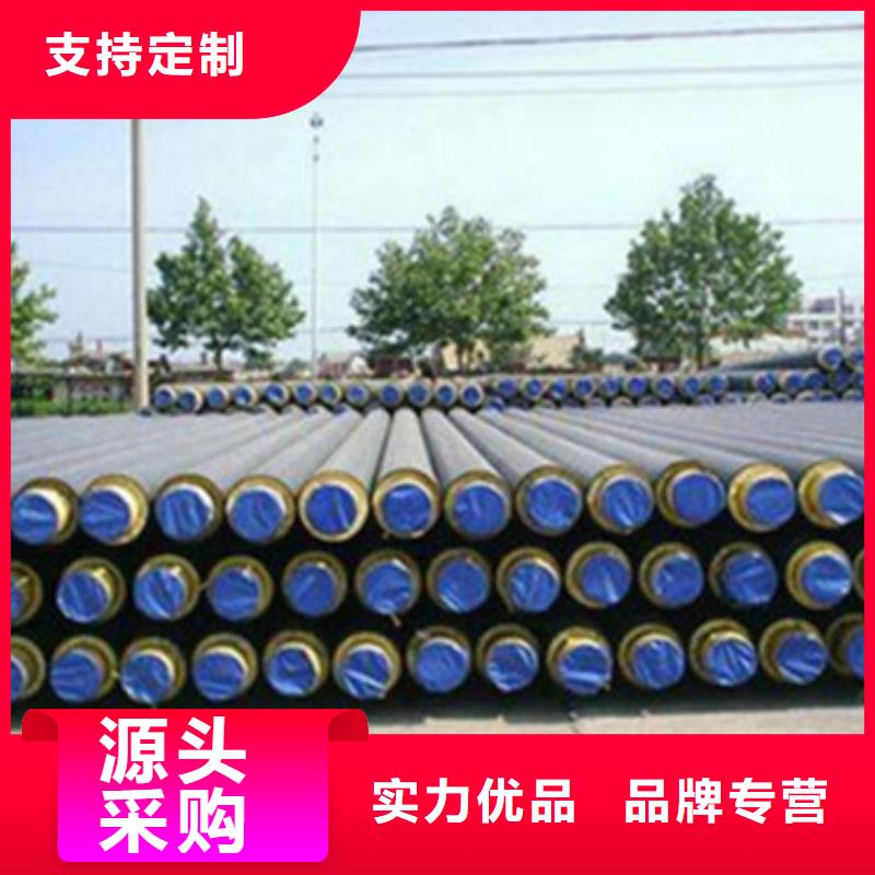 预制直埋保温管-热浸塑穿线管厂家敢与同行比质量