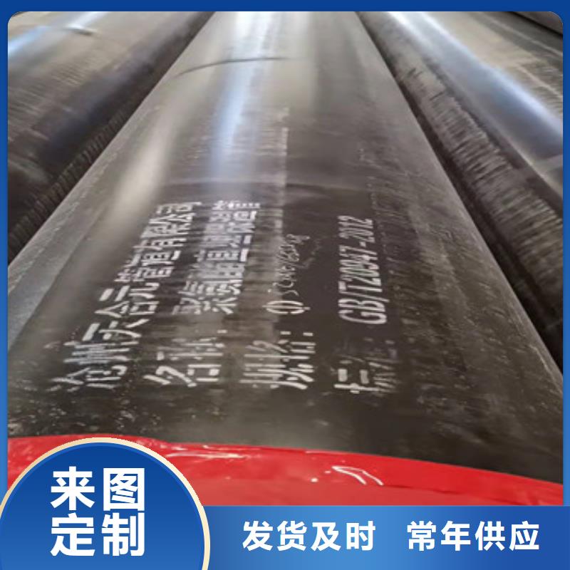 直埋保温钢管-视频-福建省漳州市|云霄|芗城|南平|泉州|厦门|福州|龙岩|莆田直埋保温钢管-天合元