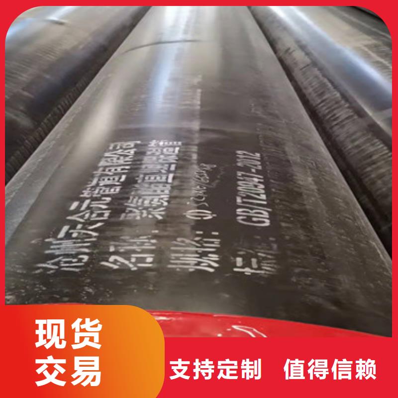 直埋保温钢管视频-直埋保温钢管-福建省漳州市(该地)制造商-平和|南靖|南平|龙岩|福州|厦门|三明|泉州|宁德