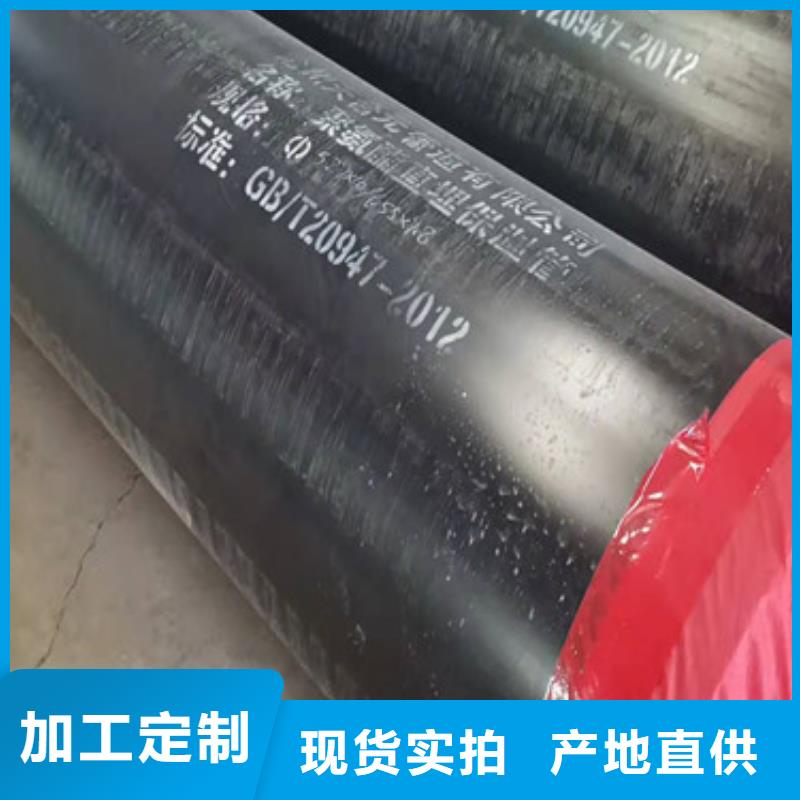 直埋保温钢管-视频-福建省漳州市|云霄|芗城|南平|泉州|厦门|福州|龙岩|莆田直埋保温钢管-天合元