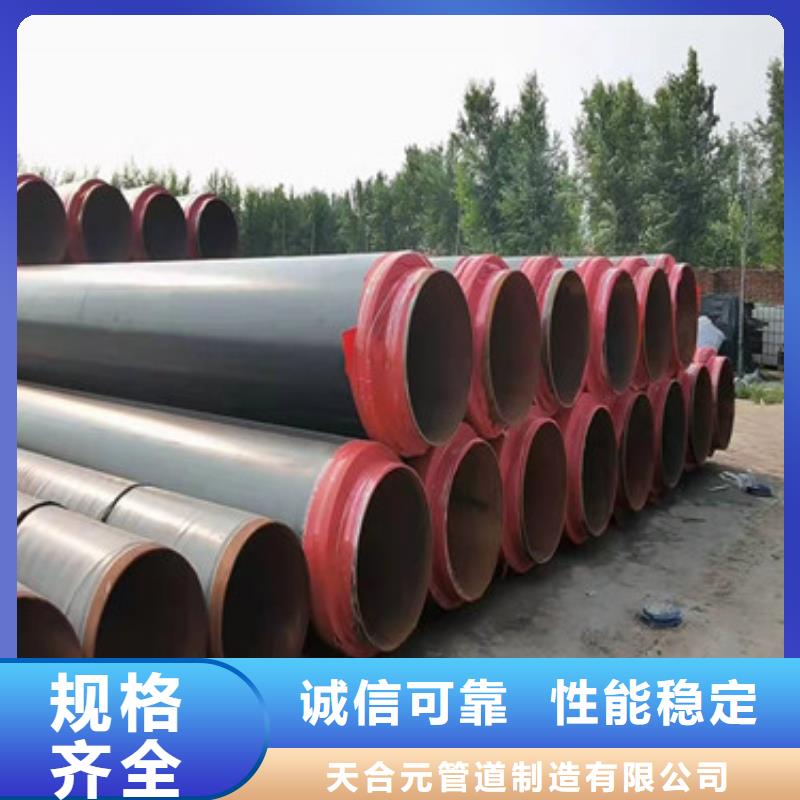 直埋保温钢管-视频-福建省漳州市|云霄|芗城|南平|泉州|厦门|福州|龙岩|莆田直埋保温钢管-天合元