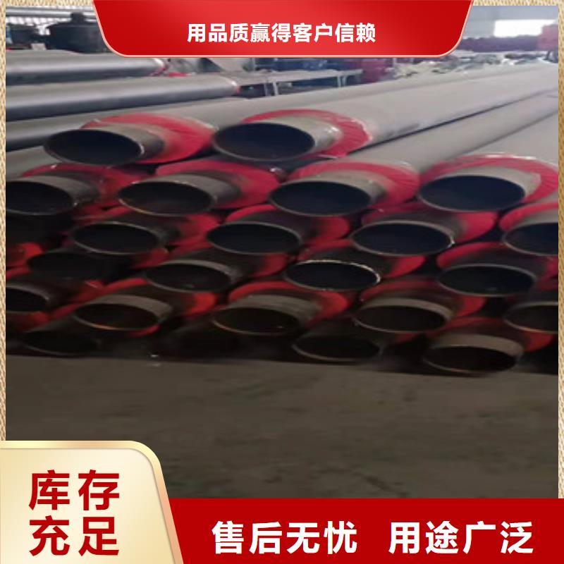 直埋保温钢管视频-直埋保温钢管-福建省漳州市(该地)制造商-平和|南靖|南平|龙岩|福州|厦门|三明|泉州|宁德
