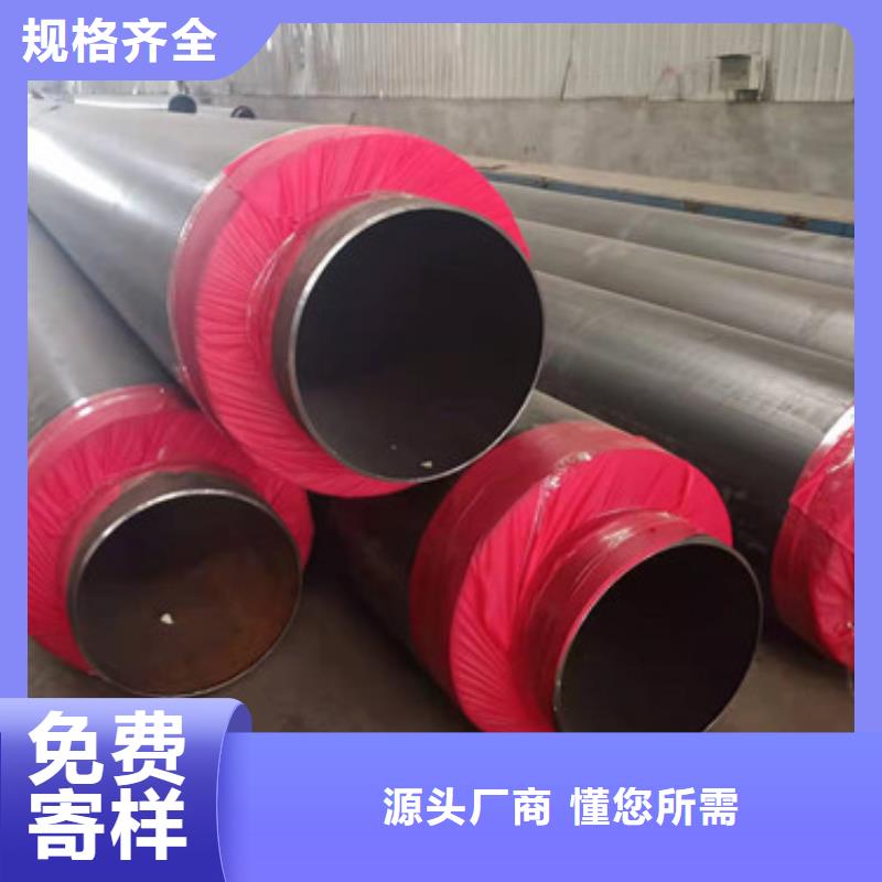 【 聚氨酯保温管环氧树脂防腐钢管值得买】本地经销商