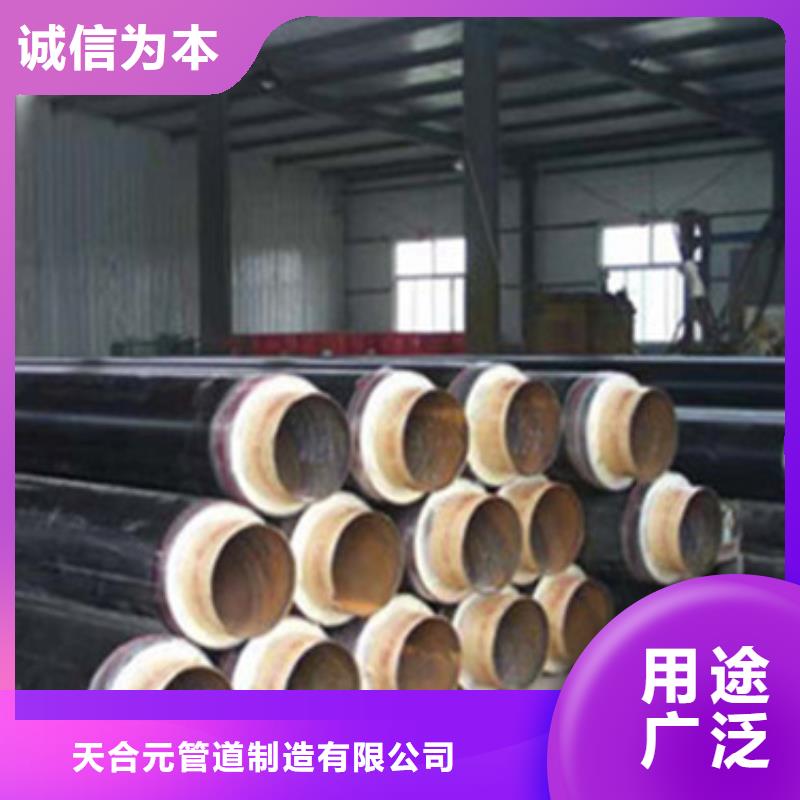 直埋保温钢管视频-直埋保温钢管-福建省漳州市(该地)制造商-平和|南靖|南平|龙岩|福州|厦门|三明|泉州|宁德