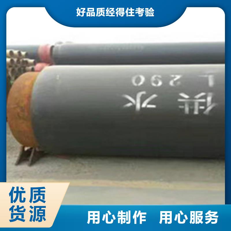 直埋保温钢管-视频-玉树|海东|黄南|海南天合元直埋保温钢管_ 天合元管道制造(海北市分公司)