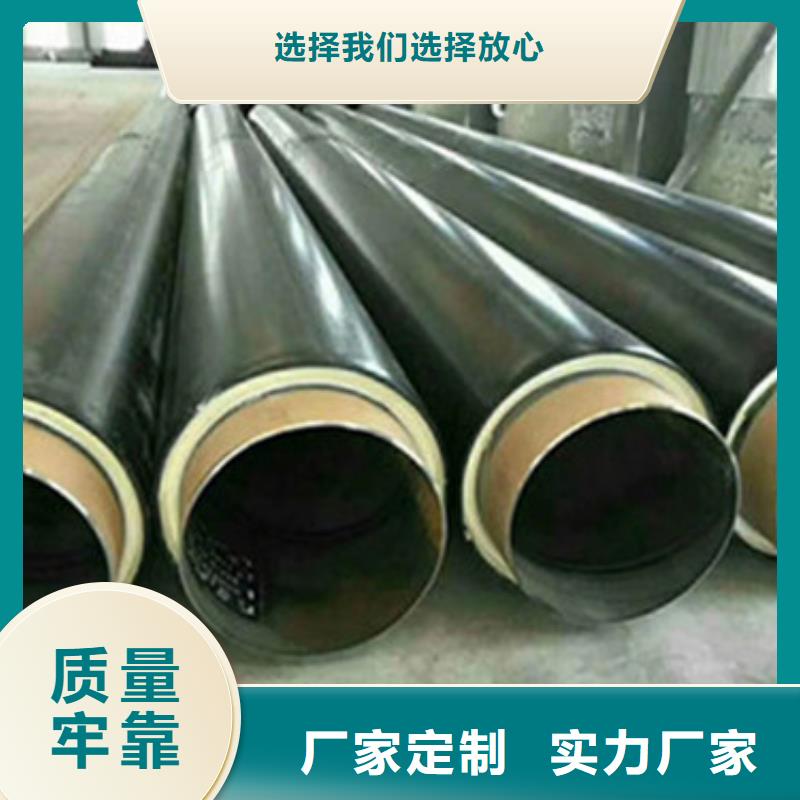 直埋保温钢管视频-直埋保温钢管(天合元)覆盖地域青海省海北市果洛|玉树|海东|海西|黄南