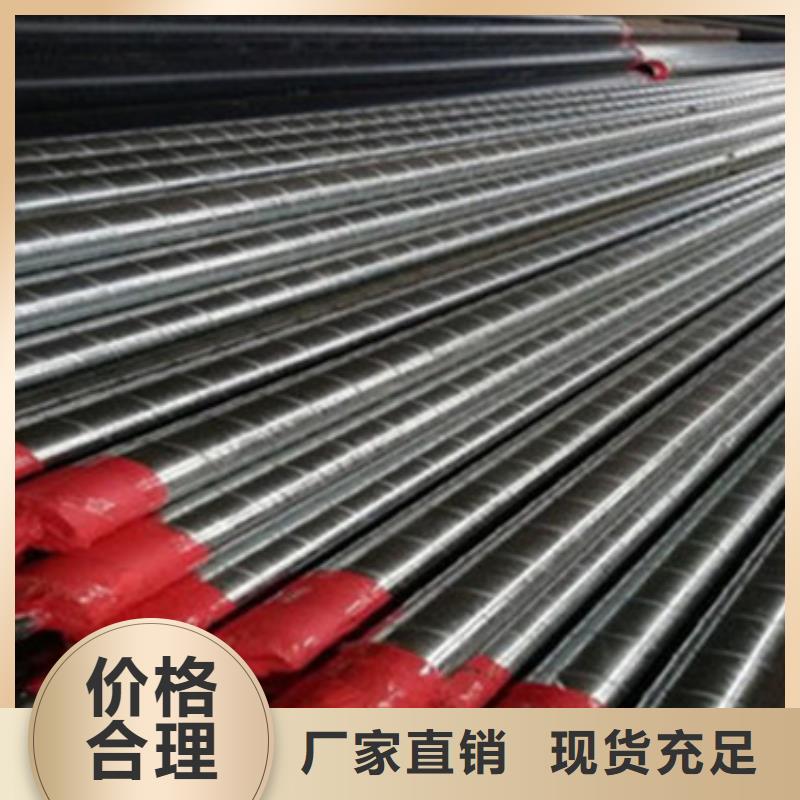 【聚氨酯保温管】-3PE防腐钢管一站式采购商家-市场覆盖|海南|玉树|海东|果洛-阿奇乐乐