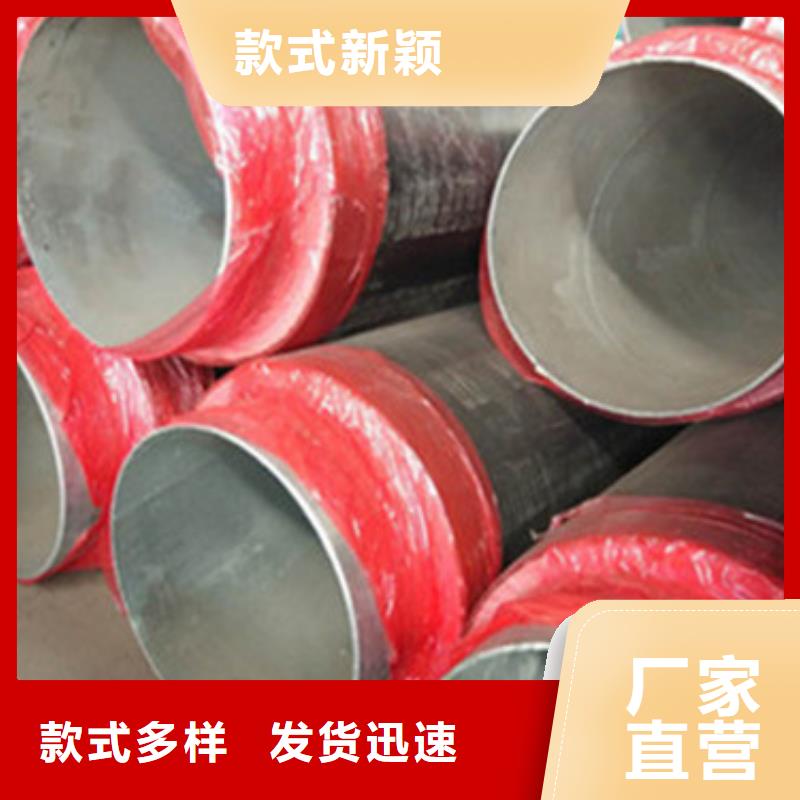 直埋保温钢管视频-直埋保温钢管-福建省漳州市(该地)制造商-平和|南靖|南平|龙岩|福州|厦门|三明|泉州|宁德
