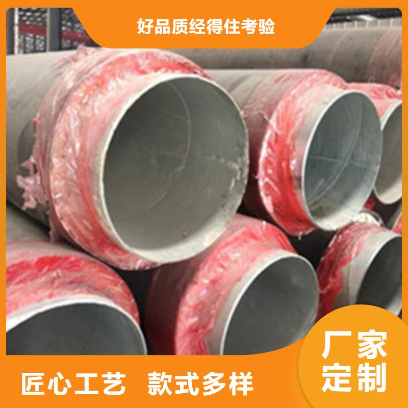 直埋保温钢管视频-直埋保温钢管-福建省漳州市(该地)制造商-平和|南靖|南平|龙岩|福州|厦门|三明|泉州|宁德