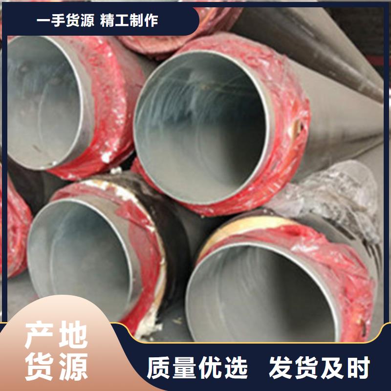 【聚氨酯保温管】,钢套钢保温管厂家货源稳定同城服务商