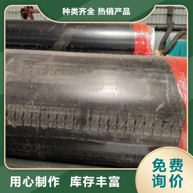 【 聚氨酯保温管环氧树脂防腐钢管值得买】本地经销商
