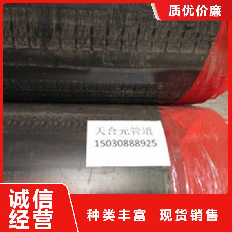 直埋保温钢管视频-直埋保温钢管(天合元)覆盖地域青海省海北市果洛|玉树|海东|海西|黄南