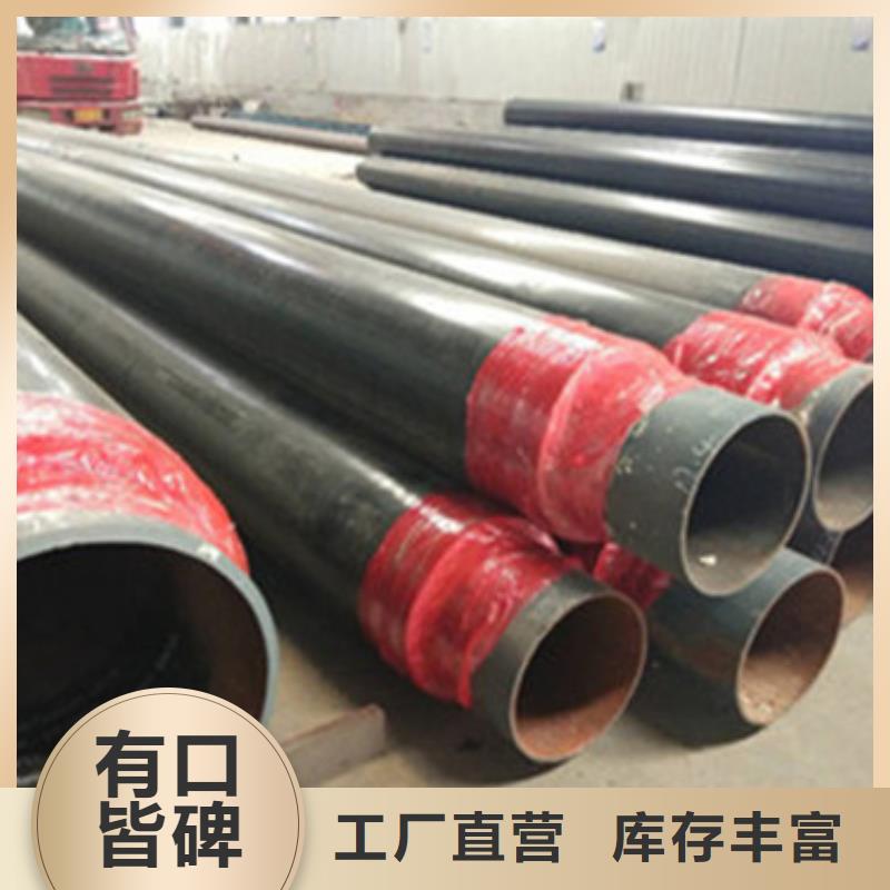 直埋保温钢管-视频-福建省漳州市|云霄|芗城|南平|泉州|厦门|福州|龙岩|莆田直埋保温钢管-天合元