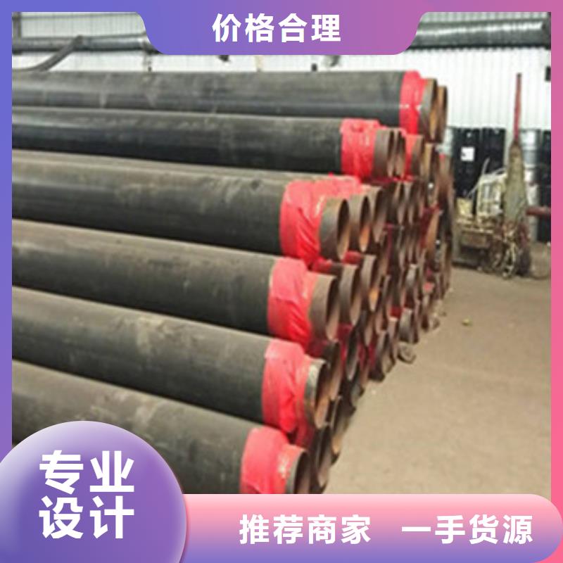 直埋保温钢管视频-直埋保温钢管(天合元)覆盖地域青海省海北市果洛|玉树|海东|海西|黄南