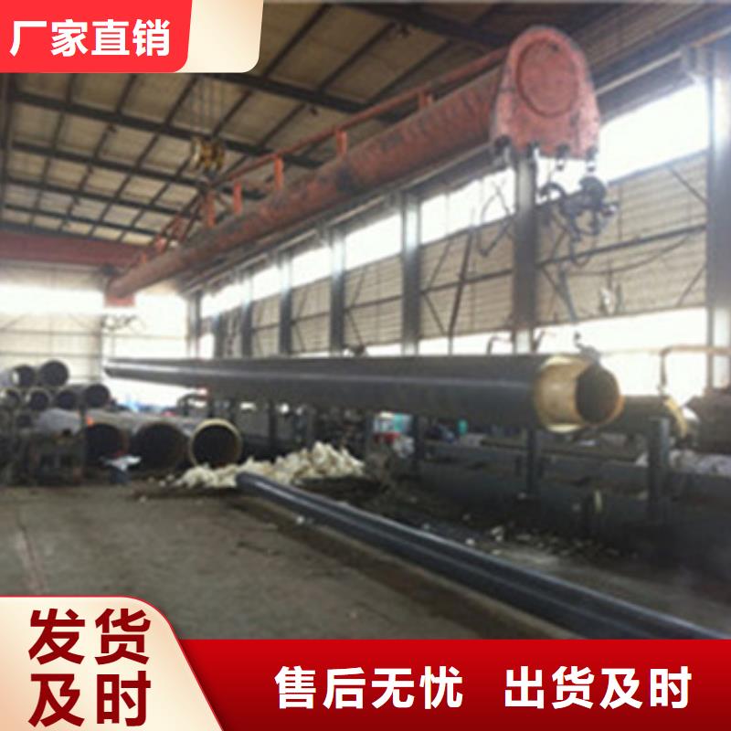 直埋保温钢管视频-直埋保温钢管-福建省漳州市(该地)制造商-平和|南靖|南平|龙岩|福州|厦门|三明|泉州|宁德