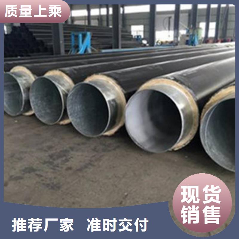 直埋保温钢管-视频-福建省漳州市|云霄|芗城|南平|泉州|厦门|福州|龙岩|莆田直埋保温钢管-天合元