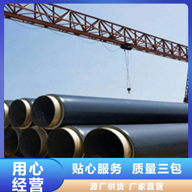直埋保温钢管视频-直埋保温钢管(天合元)覆盖地域青海省海北市果洛|玉树|海东|海西|黄南