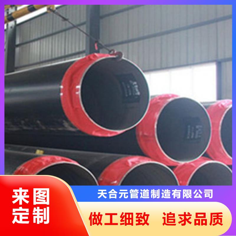 直埋保温钢管视频-直埋保温钢管(天合元)覆盖地域青海省海北市果洛|玉树|海东|海西|黄南