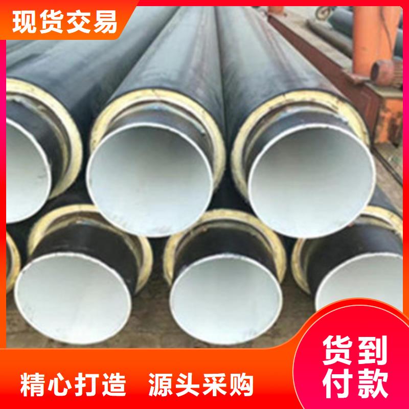 【聚氨酯保温管】-3PE防腐钢管一站式采购商家-市场覆盖|海南|玉树|海东|果洛-阿奇乐乐