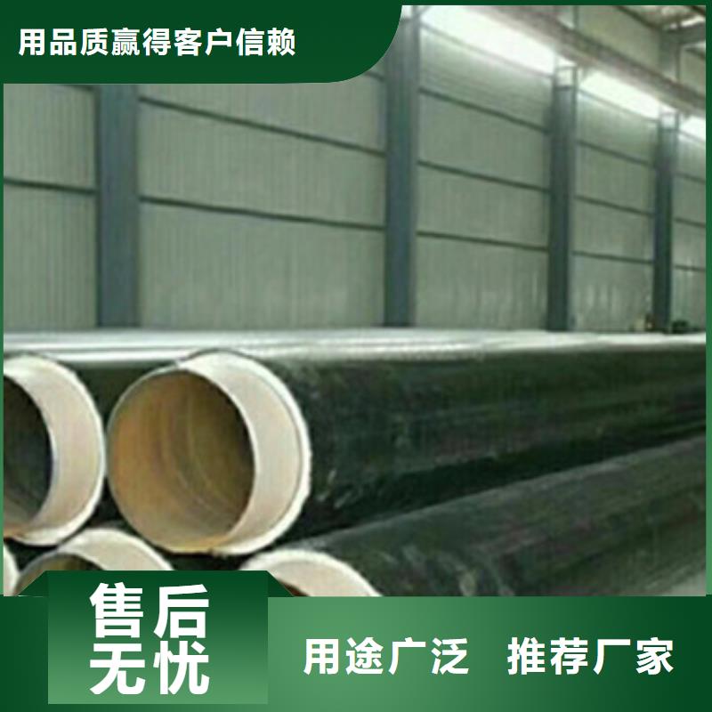 【聚氨酯保温管】-3PE防腐钢管一站式采购商家-市场覆盖|海南|玉树|海东|果洛-阿奇乐乐