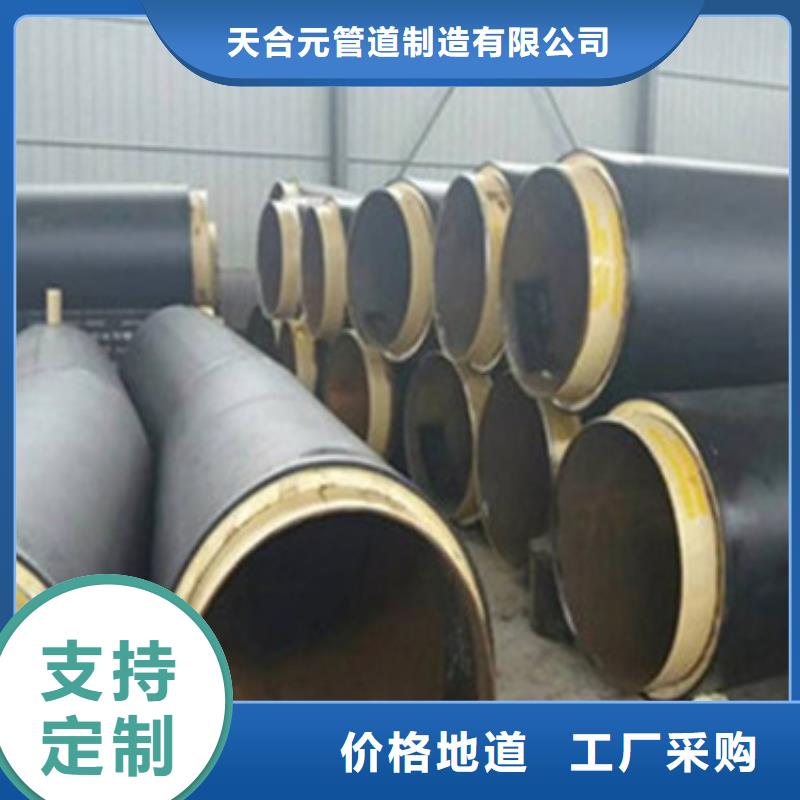 【聚氨酯保温管】-3PE防腐钢管一站式采购商家-市场覆盖|海南|玉树|海东|果洛-阿奇乐乐