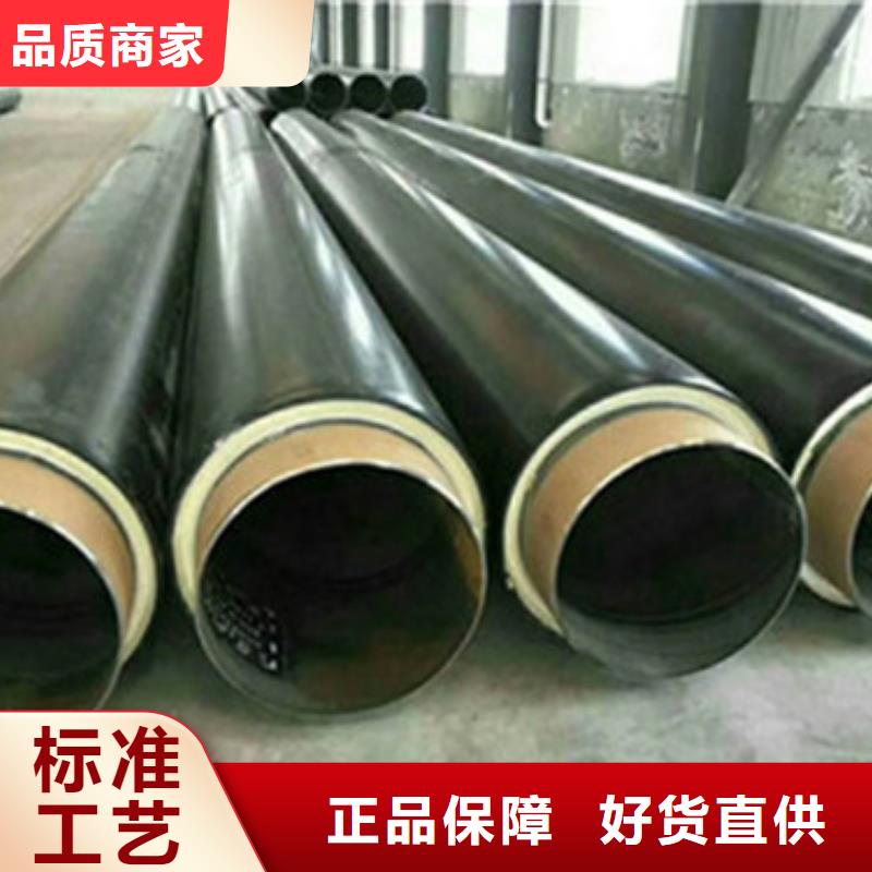 【 聚氨酯保温管环氧树脂防腐钢管值得买】本地经销商