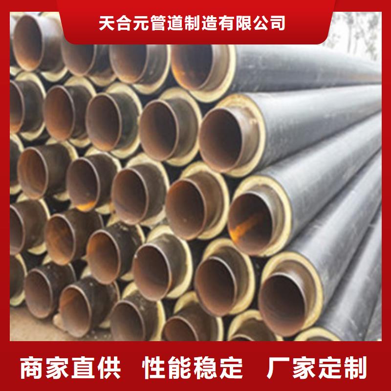 直埋保温钢管视频-直埋保温钢管-福建省漳州市(该地)制造商-平和|南靖|南平|龙岩|福州|厦门|三明|泉州|宁德