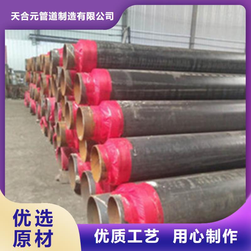 直埋保温钢管视频-直埋保温钢管-福建省漳州市(该地)制造商-平和|南靖|南平|龙岩|福州|厦门|三明|泉州|宁德