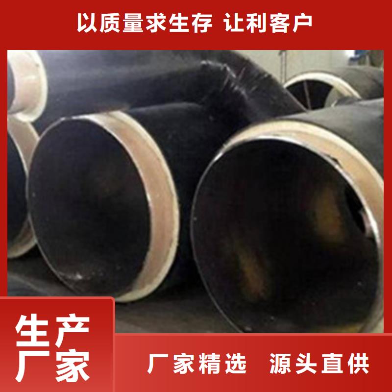 【聚氨酯保温管】-3PE防腐钢管一站式采购商家-市场覆盖|海南|玉树|海东|果洛-阿奇乐乐