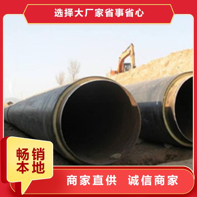 直埋保温钢管视频-兴安|呼和浩特|通辽|乌海|锡林郭勒|乌兰察布天合元直埋保温钢管_ 天合元管道制造(呼伦贝尔市分公司)