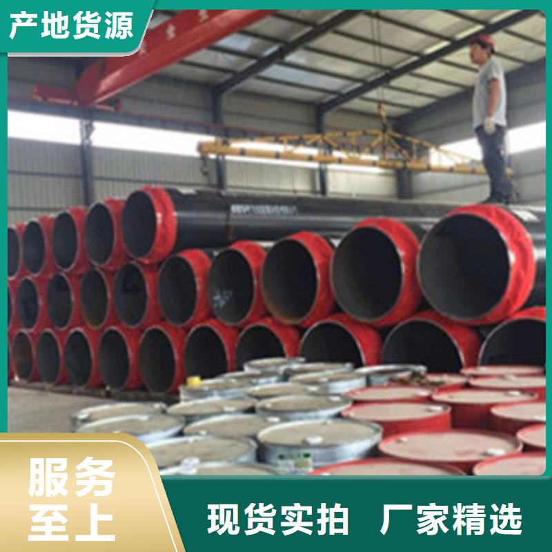 【聚氨酯保温管】-3PE防腐钢管一站式采购商家-市场覆盖|海南|玉树|海东|果洛-阿奇乐乐
