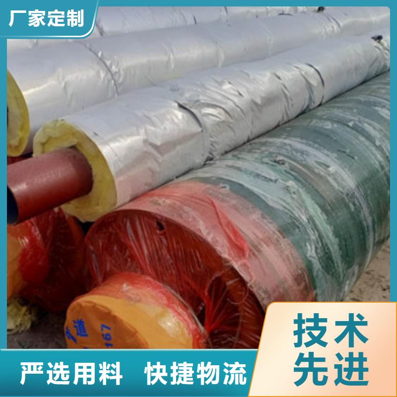 直埋保温钢管视频-庄河|长海|盘锦|沈阳|锦州|朝阳天合元直埋保温钢管_ 天合元管道制造(大连市分公司)