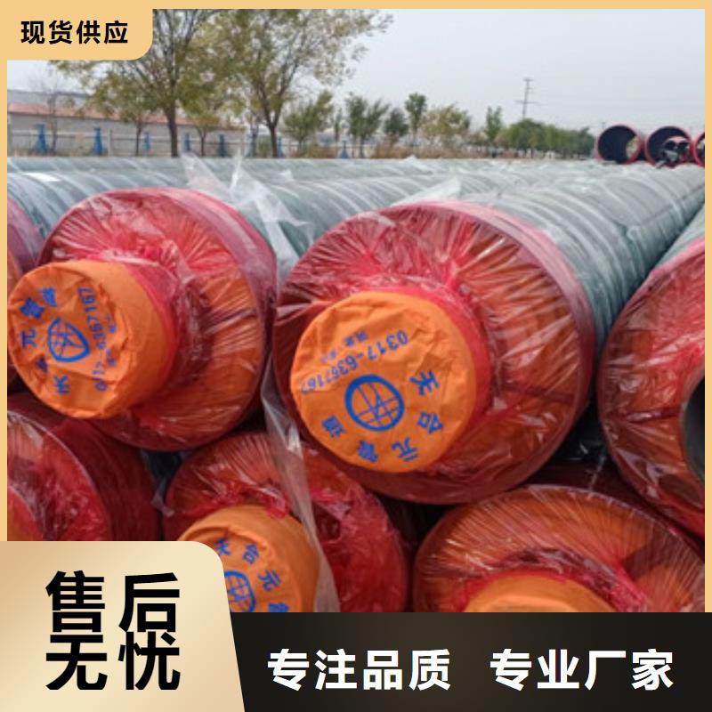 直埋保温钢管-视频-金州|西岗|盘锦|鞍山|抚顺|锦州|本溪|辽阳天合元直埋保温钢管_ 天合元管道制造(大连市分公司)