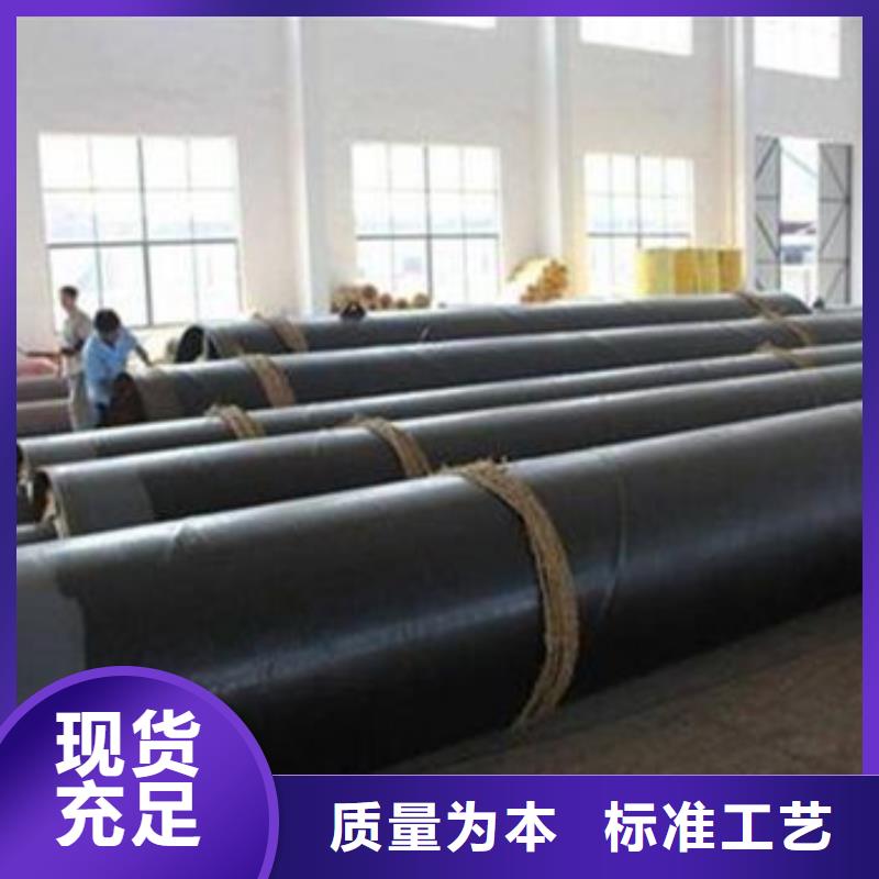 |高阳|涞水|廊坊|唐山|衡水|张家口|邯郸天合元钢套钢蒸汽保温管【钢套钢保温管厂】实力工厂