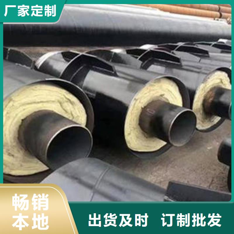 |高阳|涞水|廊坊|唐山|衡水|张家口|邯郸天合元钢套钢蒸汽保温管【钢套钢保温管厂】实力工厂