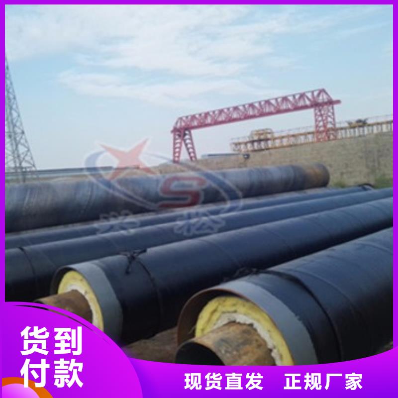 直埋保温钢管视频-陕西省汉中市天合元直埋保温钢管可服务区域留坝|洋县|宝鸡|榆林|西安|延安|铜川|商洛等