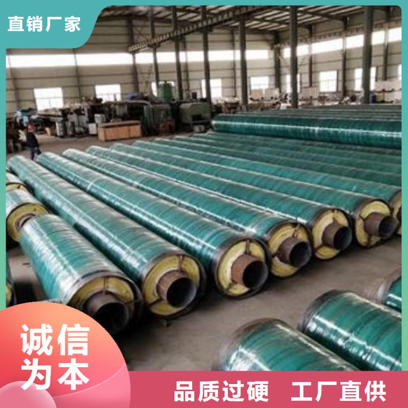 直埋保温钢管-视频-金州|西岗|盘锦|鞍山|抚顺|锦州|本溪|辽阳天合元直埋保温钢管_ 天合元管道制造(大连市分公司)