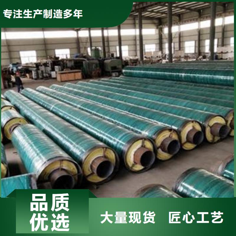 |高阳|涞水|廊坊|唐山|衡水|张家口|邯郸天合元钢套钢蒸汽保温管【钢套钢保温管厂】实力工厂