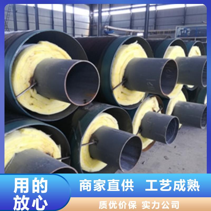 直埋保温钢管视频-庄河|长海|盘锦|沈阳|锦州|朝阳天合元直埋保温钢管_ 天合元管道制造(大连市分公司)