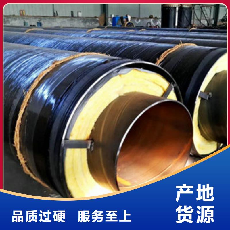 直埋保温钢管视频-河北省保定市天合元直埋保温钢管可服务区域雄县|徐水|张家口|承德|廊坊|石家庄|衡水|邢台等