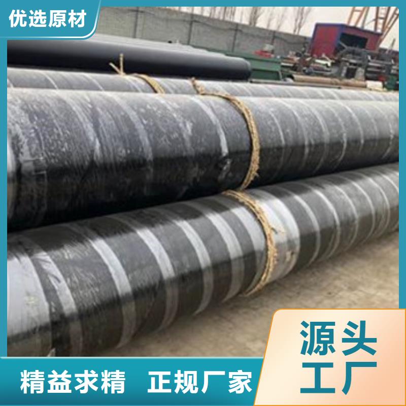 |高阳|涞水|廊坊|唐山|衡水|张家口|邯郸天合元钢套钢蒸汽保温管【钢套钢保温管厂】实力工厂