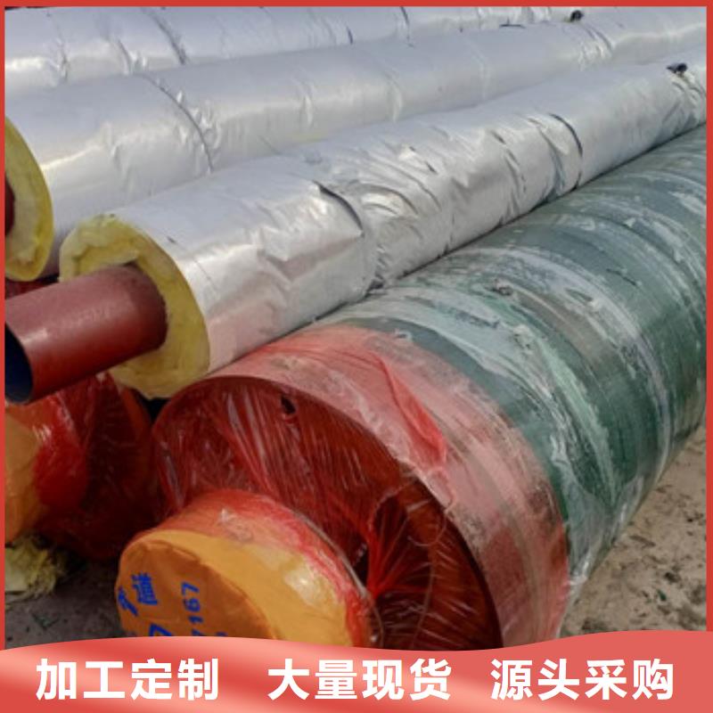 直埋保温钢管视频-陕西省汉中市天合元直埋保温钢管可服务区域留坝|洋县|宝鸡|榆林|西安|延安|铜川|商洛等