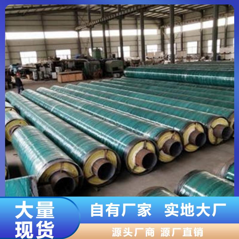直埋保温钢管视频-河北省保定市天合元直埋保温钢管可服务区域雄县|徐水|张家口|承德|廊坊|石家庄|衡水|邢台等